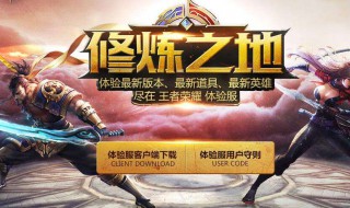 王者荣耀峡谷异闻五处异常怎么完成 王者峡谷五处异常任务怎么做