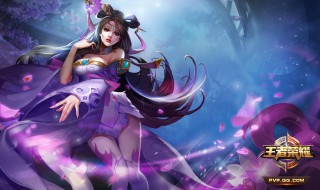 王者荣耀的昵称怎么改 王者荣耀的昵称怎么改成空白名字