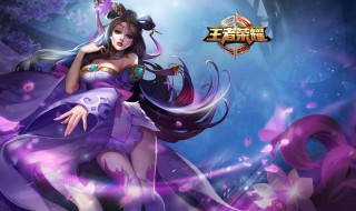 王者荣耀好听游戏名字 王者荣耀好听游戏名字大全