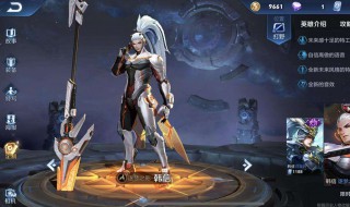 关于王者荣耀韩信古风昵称风 喜欢韩信的王者昵称