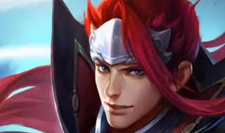 王者荣耀韩信名字霸气 王者韩信名字大全