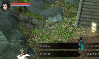 下一站江湖1门派怎么选（下一站江湖门派怎么选择门派选择攻略一览）