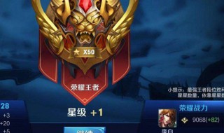 王者荣耀名字男生（王者荣耀名字男生骚气）