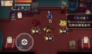 战魂铭人道具攻略（战魂铭人道具详解）