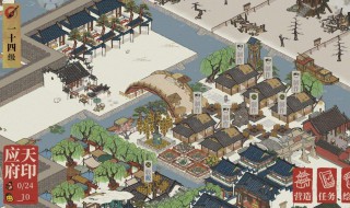 江南百景图怎么画图 江南百景图画图技巧