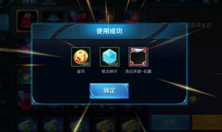 王者技能边框怎么弄的（王者荣耀技能边框特效怎么弄）