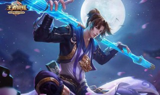 王者荣耀s20赛季战令是什么(王者荣耀s20赛季战令是什么皮肤)