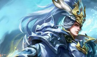 韩信kpl星元皮肤怎么获得（韩信的星元皮肤怎么获得）