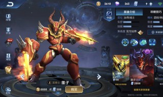 王者荣耀赛战令怎么获（王者荣耀赛事战令怎么领取）