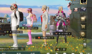 吃鸡怎样改名字 吃鸡怎样改名字没有改名卡