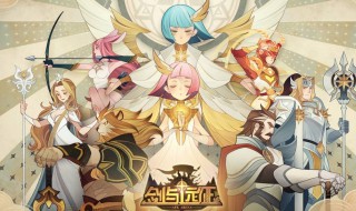 剑与远征最新梦境攻略 剑与远征最新梦境攻略大全