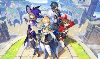 原神开局什么角色好 原神开局什么角色好2021