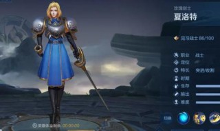 夏洛特金币宝箱在哪 夏洛特宝箱活动时间