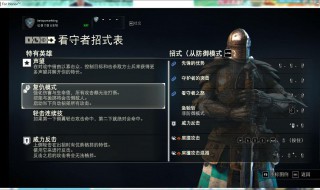 原神手柄怎么设置键位（原神手柄怎么设置键位码）