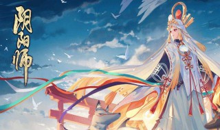 阴阳师百鬼夜行技巧 阴阳师百鬼夜行技巧ssr