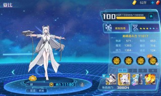 奥拉星手游魔神王进化怎么打 奥拉星手游魔神宝宝进化