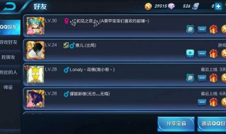 游戏名特殊符号 游戏名特殊符号心形