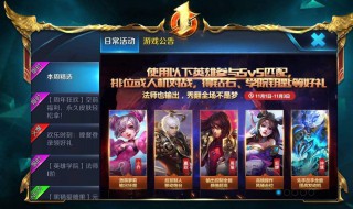 王者个性情侣名(王者个性情侣名字骚气)