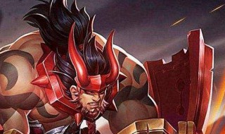 廉颇无尽征程怎么赠送 廉颇无尽征程怎么赠送武器