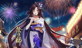 怎么更新阴阳师新引擎（阴阳师如何更新新引擎）