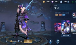 王者梦境用哪些英雄哪些皮肤可以用（王者荣耀英雄梦境可以用哪些皮肤）