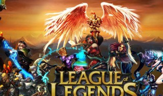 英雄联盟9周年皮肤怎么领取 lol九周年皮肤在哪领