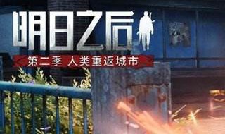 明日之后怎么解决背包不够问题（明日之后背包卖不出去）