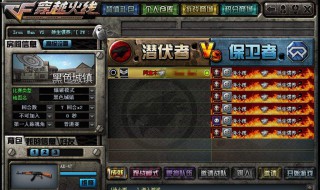 穿越火线名字好听的昵称大全