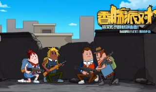 香肠派对怎么设置四指操作 香肠派对四指操作界面