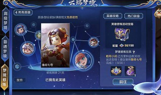 王者荣耀伤害高的几个英雄推荐（王者英雄哪个英雄伤害高还好用）