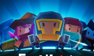 元气骑士兑换码是在什么地方 元气骑士兑换码在哪里?