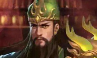 关羽武圣皮肤是传说的吗 关羽武圣皮肤是传说的吗知乎