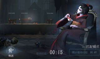 第五人格有哪些紫皮 第五人格紫皮排行榜