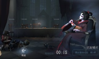 第五人格溜鬼怎么看后面监管者（第五人格怎么向后看溜鬼）