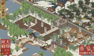 江南百景图金华火腿怎么兑换（江南百景图金华火腿怎么兑换建筑）