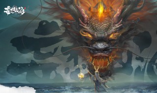 妄想山海如何激活（妄想山海如何激活星宿）