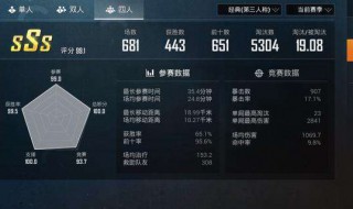 和平精英如何切换到微信区（和平精英如何切换到微信区登录）