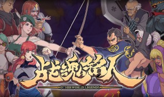 战魂铭人银藏操作技巧 战魂铭人银藏怎么超高伤害