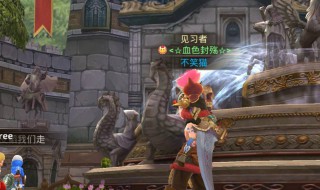 龙之谷游戏名字 龙之谷游戏名字符号