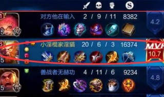 洋气的游戏名字（洋气的游戏名字大全）