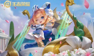 王者荣耀里怎么能获得皮肤 王者荣耀怎么能得到皮肤