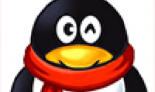 qq等级最高的是多少级 qq等级最高的是多少级 全球