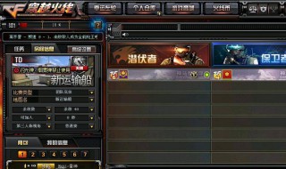 cf昵称怎么打空格（cf怎么名字怎么打空格）