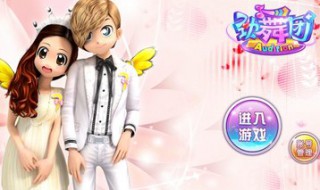 劲舞团昵称 劲舞团昵称女