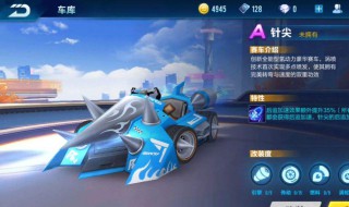 qq飞车昵称（qq飞车昵称女生简单）