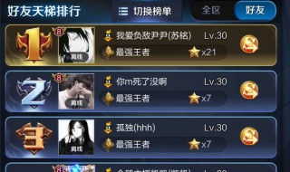 最新游戏网名(最新游戏网名2020男)