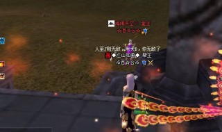 网络游戏网名 网络游戏网名三个字