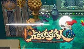 战魂鸣人佩德勒玩法 战魂鸣人佩德勒玩法视频