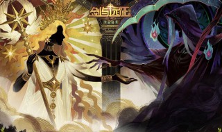 剑与远征万灵之幽怎么过（剑与远征万灵之幽怎么过第二关）