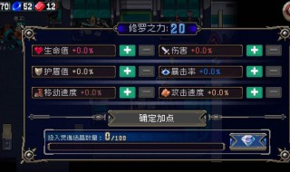 战魂铭人怎么更改技能风格（战魂铭人怎么更换技能风格）